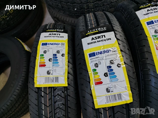 4бр.НОВИ летни гуми AUSTONE 165 80 13C DOT24 цена за брой