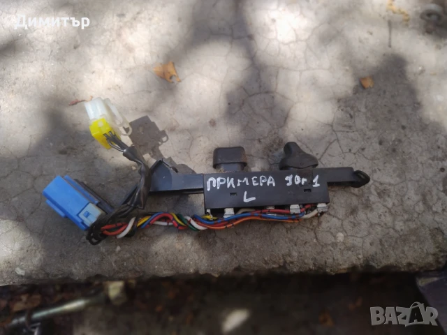 Бутон - Копче Ел. Стъкла Преден Ляв За Нисан Примера 1991г / Nisan Primera 1991y