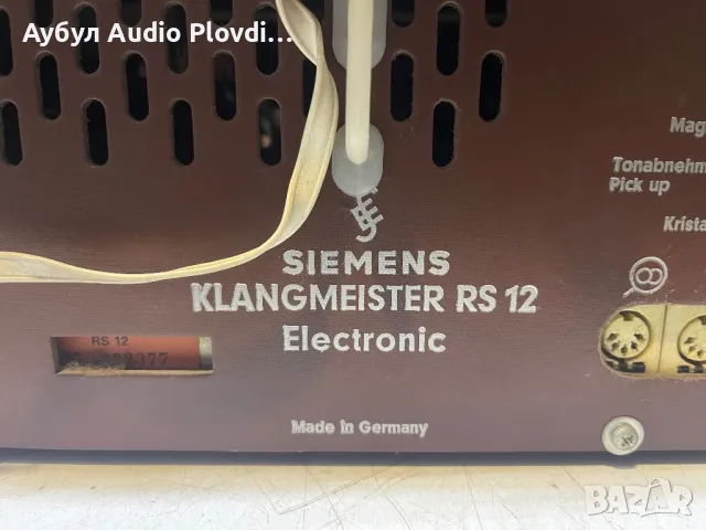 Siemens Klangmeister RS 12 Радио Stereo Receiver и ITT Synton S2-50D Тонколони , снимка 10 - Радиокасетофони, транзистори - 49931886