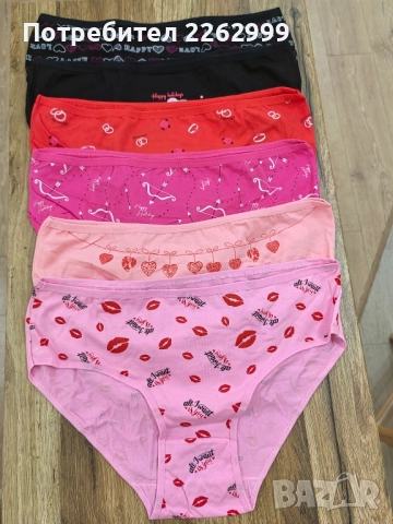 Дамско бельо