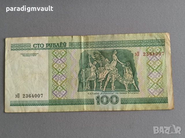 Банкнота - Беларус - 100 рубли | 2000г., снимка 2 - Нумизматика и бонистика - 52512561