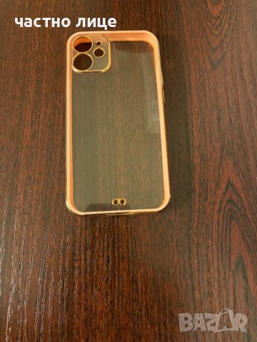 Калъф Кейс за Iphone 12 mini Удароустойчив твърд , снимка 1 - Apple iPhone - 39780747