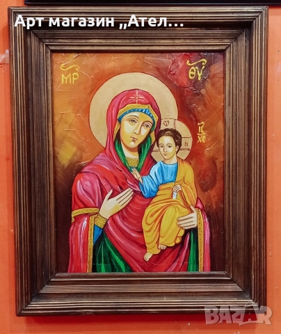 Рисувана икона ПРОМОЦИЯ-50%