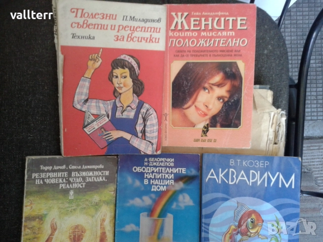 клещи,чаши.филми.книги,бинокъл и много други топ цени, снимка 6 - Други стоки за дома - 52021559