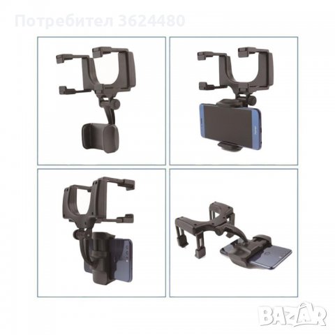 Универсална поставка за мобилен телефон , снимка 12 - Аксесоари и консумативи - 39531528