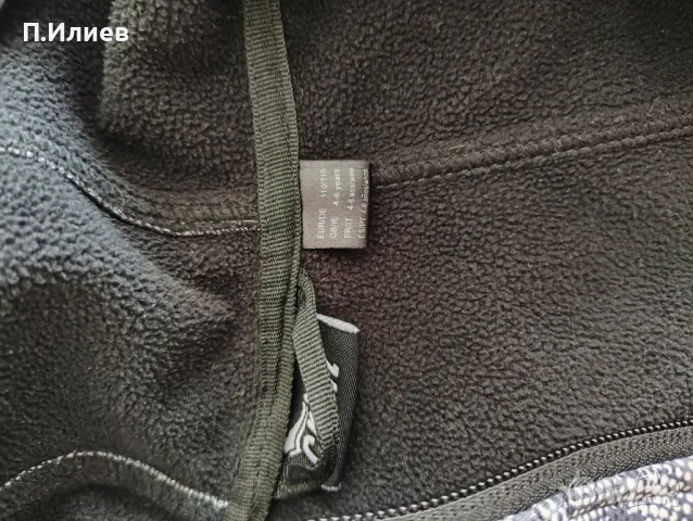 Яке 10лв три бр., снимка 6 - Детски якета и елеци - 43483985