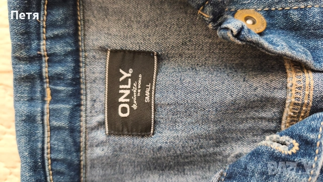 Дамско дънково яке + подарък , снимка 3 - Якета - 53643329