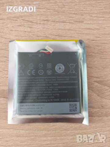 Батерия за HTC A9, снимка 1 - Резервни части за телефони - 40150449