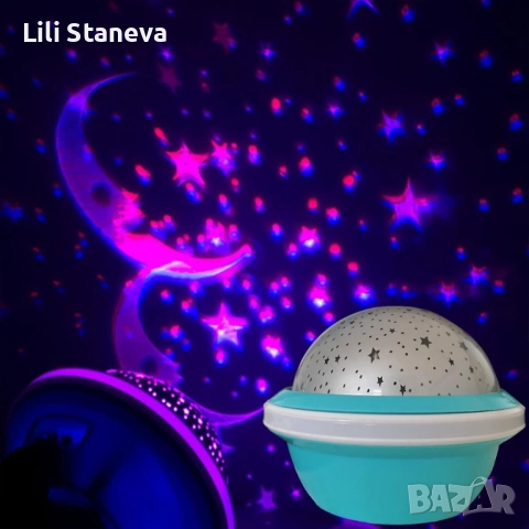 Цветна LED нощна лампа НЛО проектор със звездно небе, звезди и луна за детската стая и спокоен сън., снимка 2 - Лед осветление - 52340858