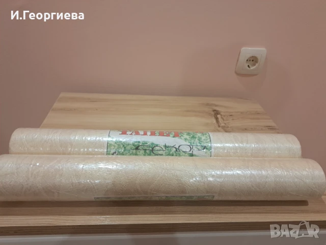 Тапети 5.00 лв., снимка 3 - Други - 50897212