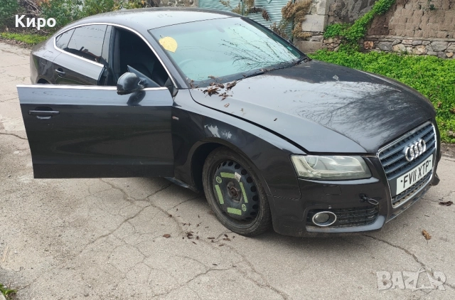 Audi A5 НА ЧАСТИ , снимка 2 - Автомобили и джипове - 52683418