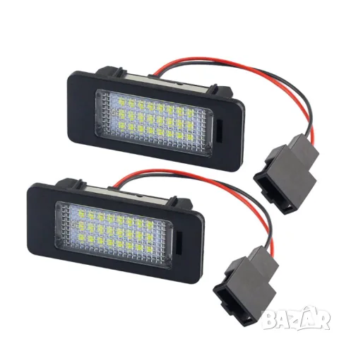 LED плафони за регистрационен номер Audi TT A4 A5 и Q5