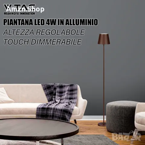 V-TAC LED подова лампа безжична акумулаторна регулируема височина лампион трапезна лампа , снимка 7 - Лампиони - 49105075