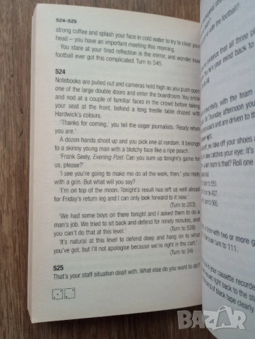 Книга-Игра - Big Match Manager 2, снимка 7 - Детски книжки - 53576229