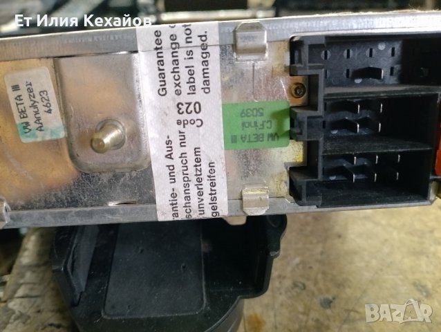 vw beta 3, снимка 5 - Аксесоари и консумативи - 44237499