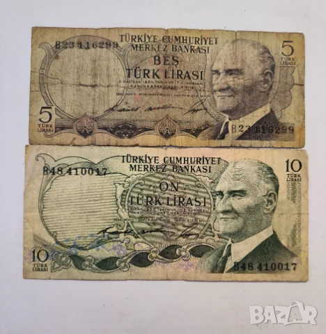 Турция 5 и 10 лири 1966 г.