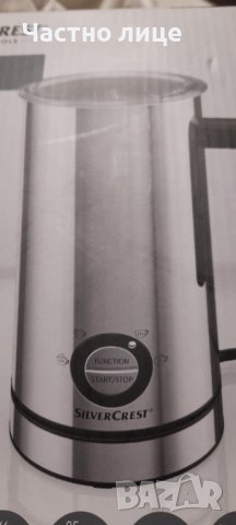 Кана за разбиване на мляко, снимка 4 - Други - 40260474