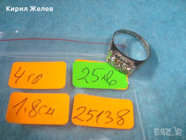СТАР СКЪПОЦЕНЕН СРЕБЪРЕН АРТ НУВО ПРЪСТЕН ОКСИДИРАНО СРЕБРО 25138, снимка 3 - Антикварни и старинни предмети - 35884673