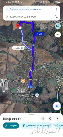 Земя  Нови хан лизинг , снимка 5 - Парцели - 53619592