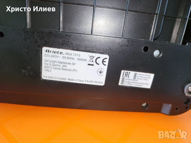 Кафемашина с вградена мелачка Ariete 1313 Metal 15 Bar, снимка 17 - Кафемашини - 51039951