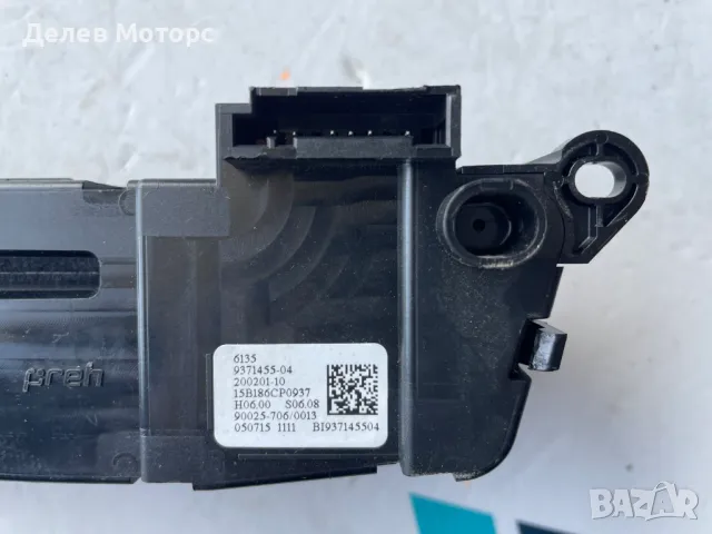 9371455-04 управление за радио от BMW X1 X DRIVE 20i, 192 h.p., automatic, B48A20 engine, снимка 2 - Части - 50020458