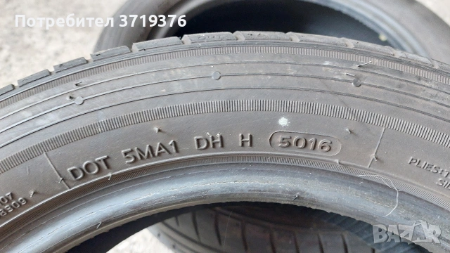 Летни гуми 195 50 15 Hankook 2 броя , снимка 7 - Гуми и джанти - 53840912