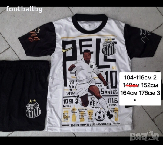 Бразилия 💛⚽️ РЕТРО детско юношеска футболни екипи , снимка 8 - Футбол - 34004950