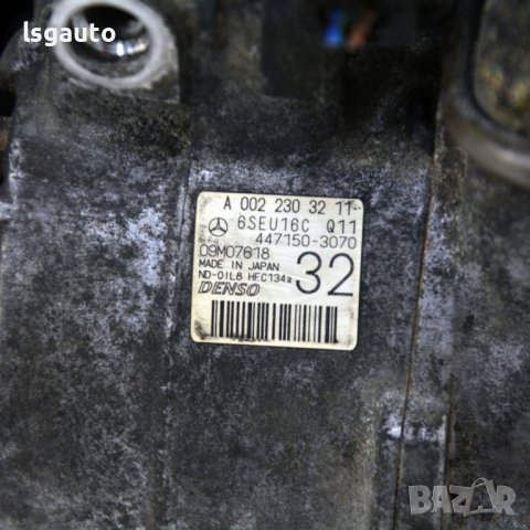 Компресор климатик Mercedes-Benz E-Class (W212)(2009-2016) ID:93536, снимка 3 - Части - 39605326