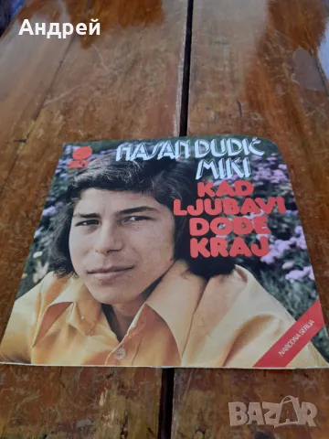 Грамофонна плоча Hasan Dudic Miki, снимка 2 - Грамофонни плочи - 47801999