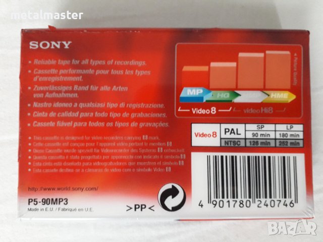 Sony MP90 video8, снимка 2 - Други - 42095239