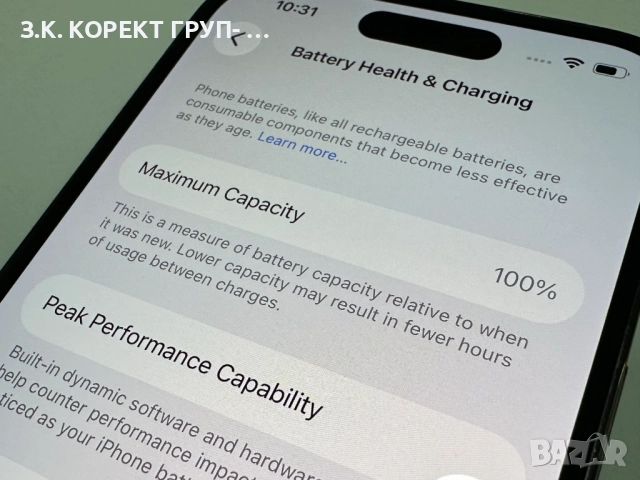 Apple iPhone 14 Pro 128GB, 100% Battery, снимка 11 - Apple iPhone - 52958111