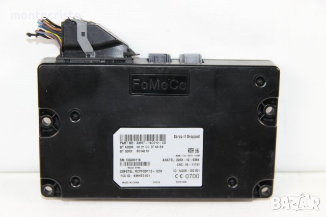 Bluetooth модул Ford Focus C-Max (2010-2014г.) AM5T-14D212-CD / AM5T14D212CD / 2263126384