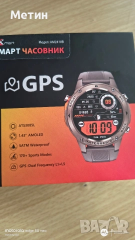 Смарт часовник с GPS , снимка 3 - Смарт часовници - 53657660