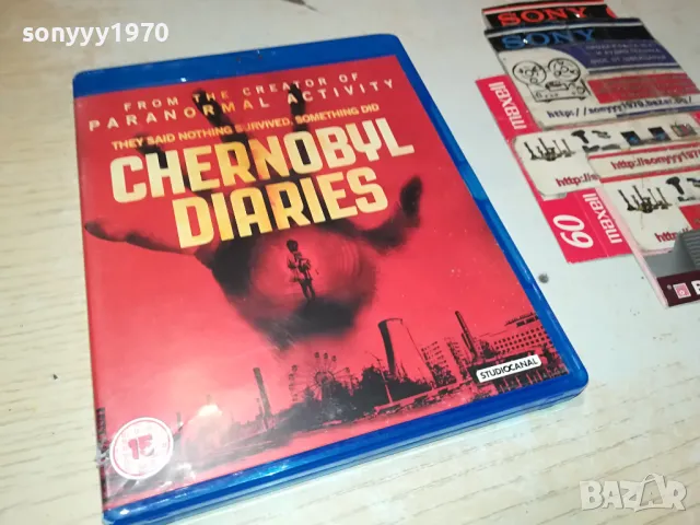 CHERNOBYL DIARIES BLU-RAY DISC 1104251927