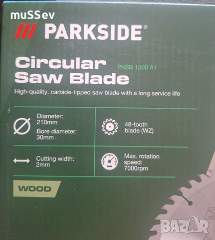 диск за циркуляр на Парксайд 210mm. 54 зъба 48 и 24 зъба, снимка 8 - Куфари с инструменти - 45314420