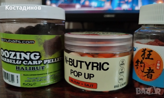 pop-up и wafters, снимка 2 - Стръв и захранки - 52122029