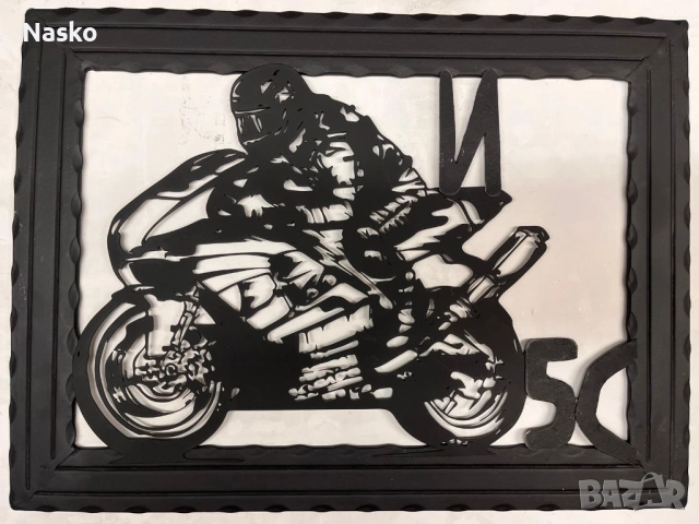 Картини от желязо- с опция за персонализиране, снимка 9 - Картини - 53514609