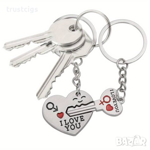 Ключодържатели за Свети Валентин – Сърце и Ключ, снимка 2 - Романтични подаръци - 44481749