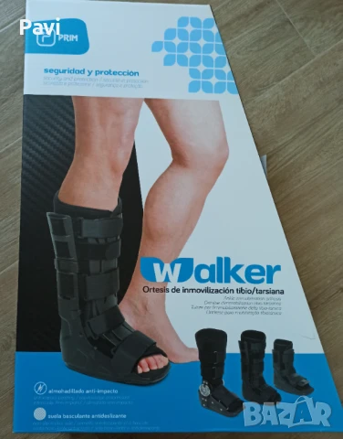 Имобилизираща ортеза за глезен 