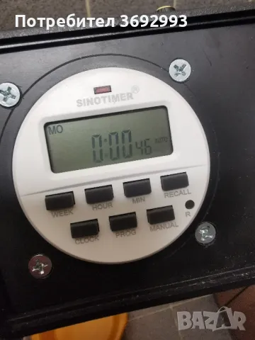 Машинка за кълнове