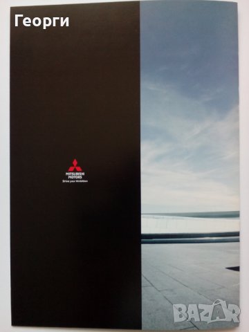 Брошура книжка списание каталог автомобилна литература Mitsubishi Eclipse Cross EV, снимка 3 - Други - 40895523