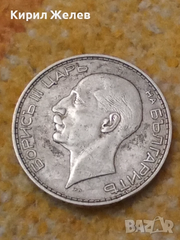 Сребърна монета 100 лева 1934 година 19486, снимка 6 - Нумизматика и бонистика - 52323278