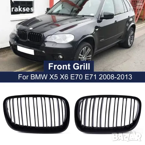 Бъбреци с двойни ребра черен лак за BMW серия X5 X6 E70 E71 2006, 2013