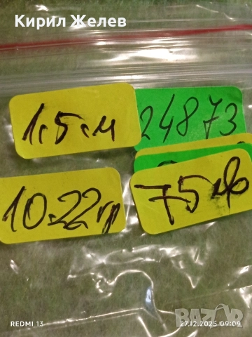 Сребърен пръстен с два камъка ТИ и АЗ масивен майсторска изработка 24873, снимка 15 - Пръстени - 52909374