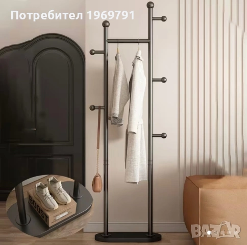 Свободно стояща масивна закачалка за дрехи- черна