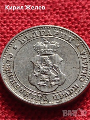 МОНЕТА 10 стотинки 1913г. ЦАРСТВО БЪЛГАРИЯ УНИКАТ ПЕРФЕКТНО СЪСТОЯНИЕ ЗА КОЛЕКЦИОНЕРИ 35861, снимка 9 - Нумизматика и бонистика - 39537043