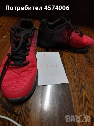 мъжки маратонки, снимка 14 - Маратонки - 51471772