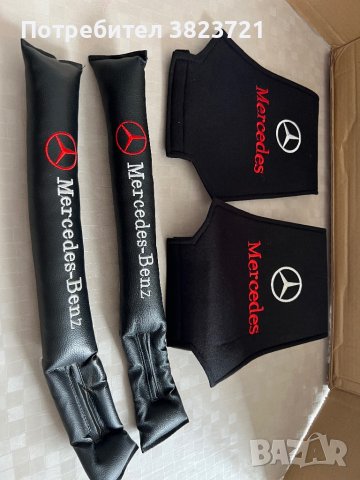 Интериорен комплект за Мерцедес 