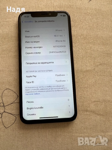 iPhone XS -64GB,rose gold,зарядно, снимка 5 - Apple iPhone - 52280746