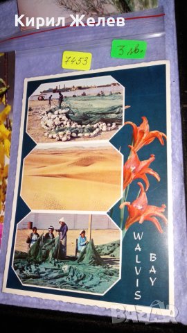 ЛОТ 3 СТАРИ РЕДКИ ПОЩЕНСКИ КАРТИЧКИ ЮЖНА АФРИКА и ДРУГИ 7453, снимка 2 - Филателия - 38729868